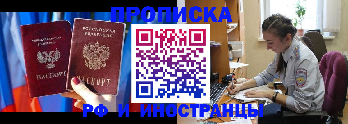 найти адрес прописки в Курчалом